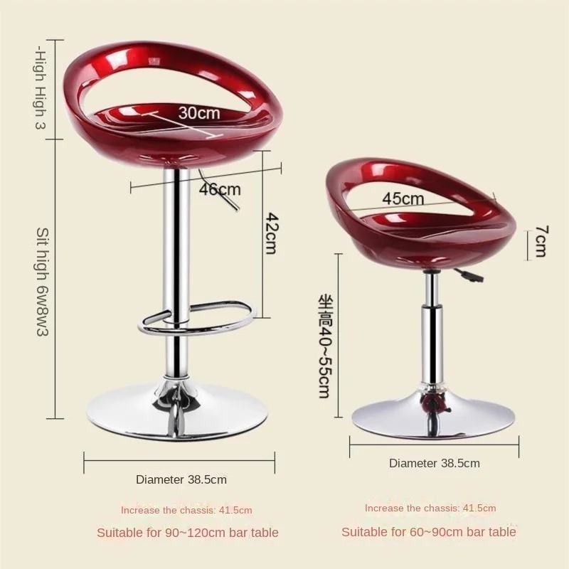 Bar Counter Chair High-end Feel Home Front Desk Cashier High Stool Modern And Simple Adjustable