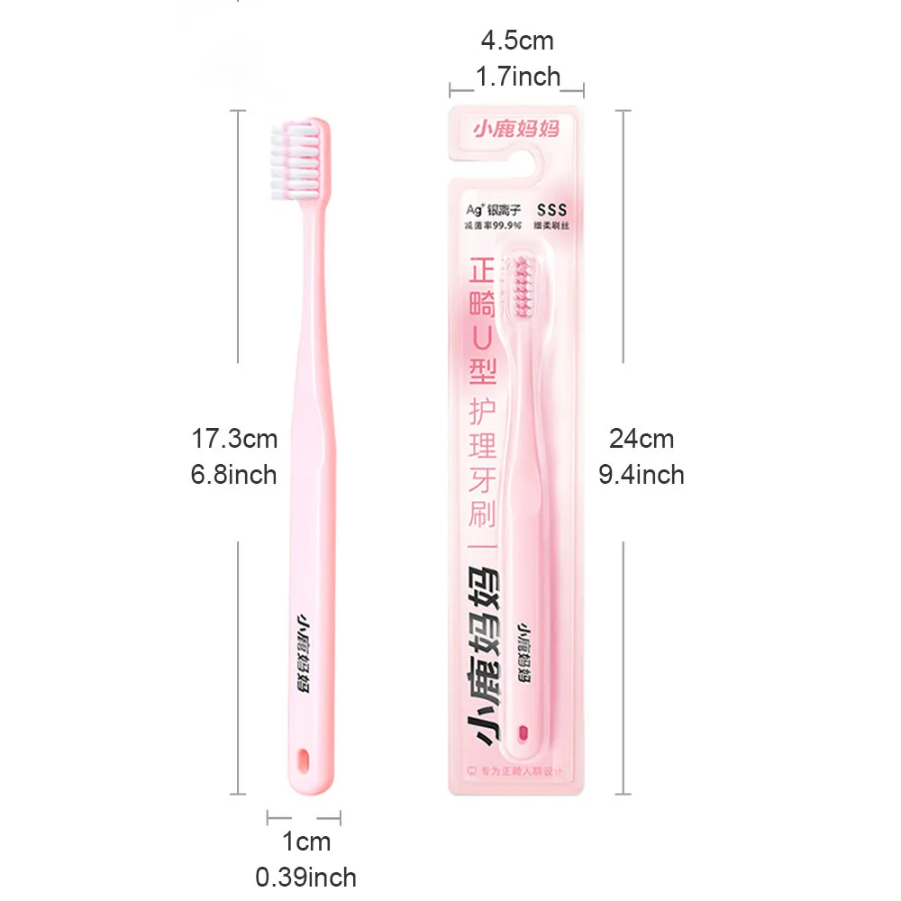 슈퍼 사슴 전문 치열 교정 칫솔 Adlut U 자형 강모 치열 교정기 칫솔 깊은 구강 청소 브러시