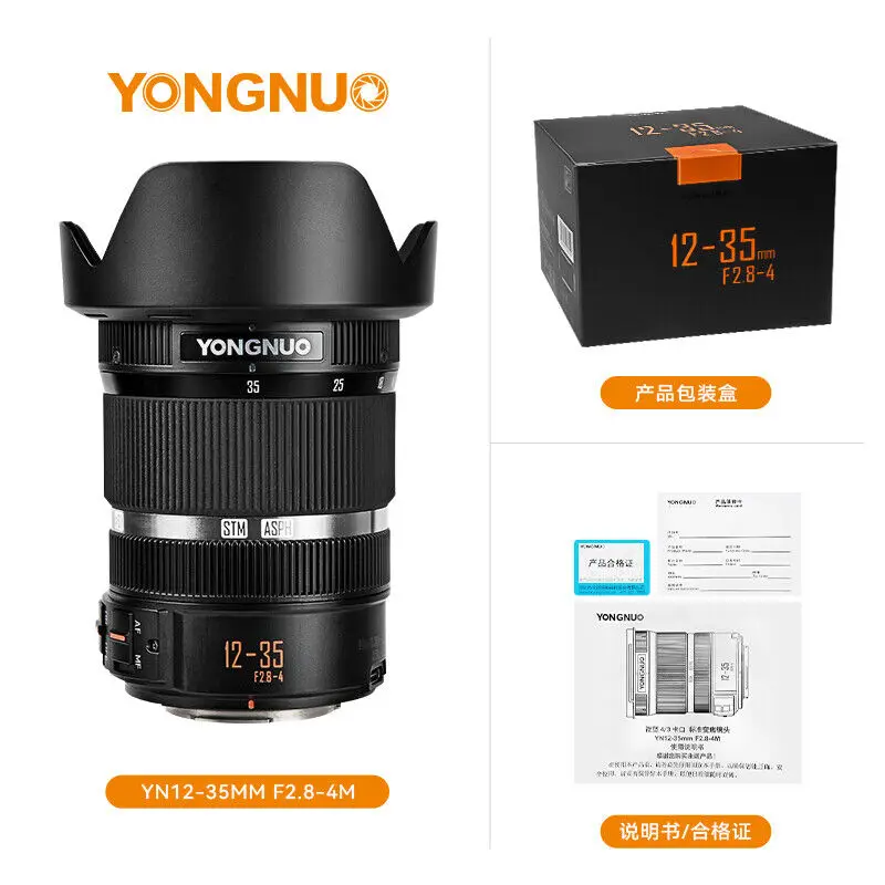 

YONGNUO YN12-35mm F2.8-4M Standard Zoom Lens ASPH Auto Focus for Micro M4/3 Cameras Panasonic LUMIX Professional Camera Lens