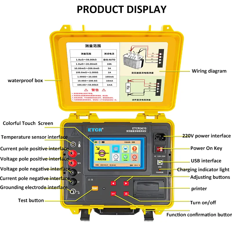 ETCR3670 Transformer DC Resistance Tester 10A High Precision Motor DC Resistance Testing Microohmmeter