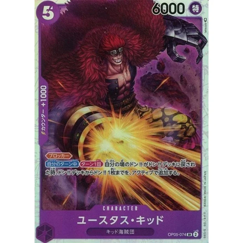 Sa5f52b3bc9fd44cd98f35d2d4ed5dbd3c - One Piece TCG Strore