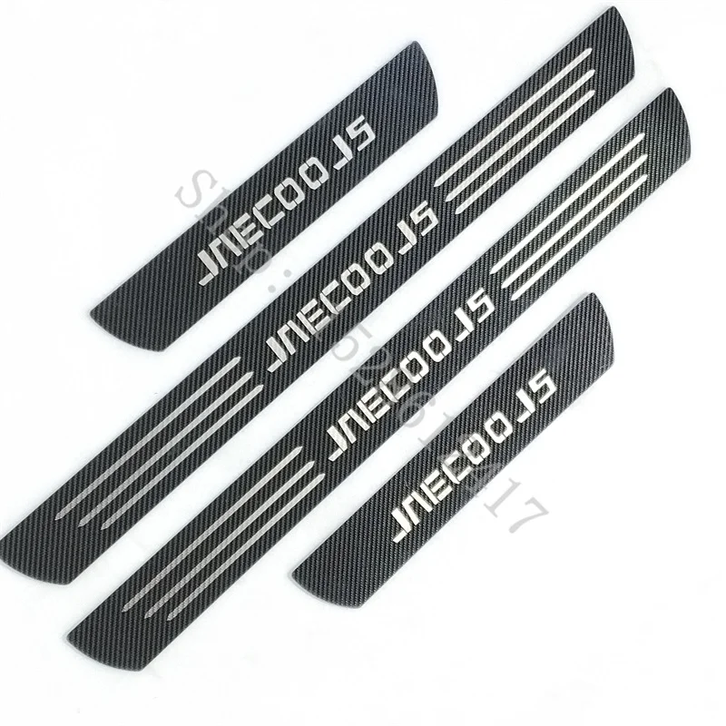 Jaecoo J5 Door Sill Scuff Plates (Stainless Steel) view 3