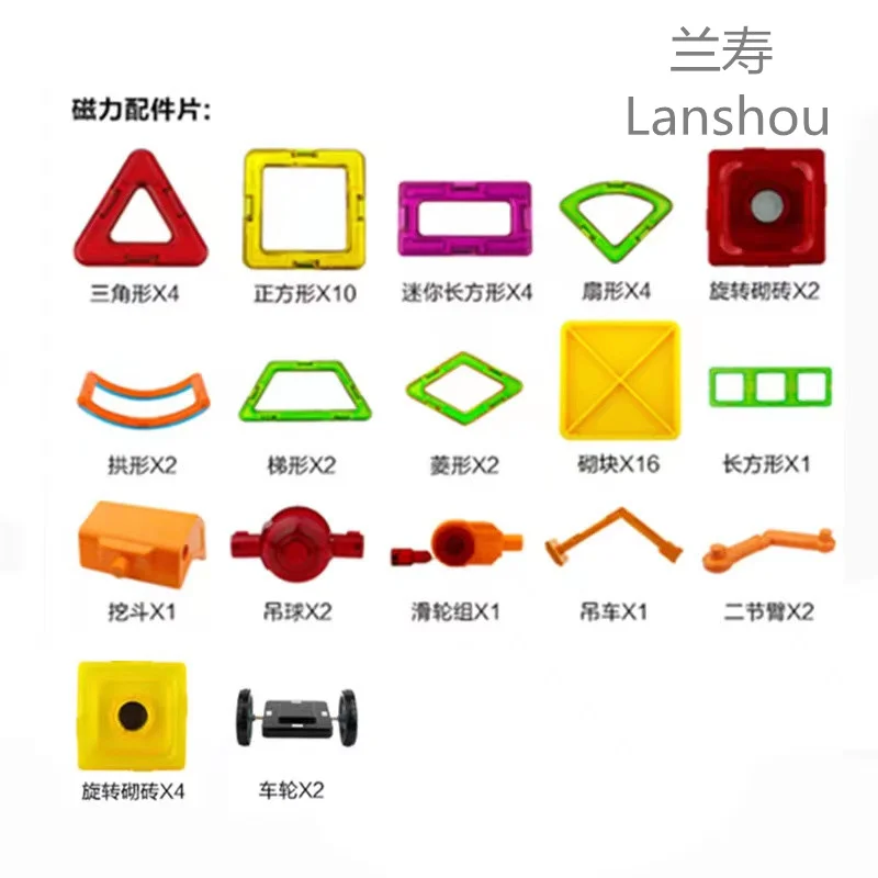 Big Size DIY Magnets Building Blocks Engineering Vehicle Magnetic Blocks Contructor Educational Moc Block Toys Children