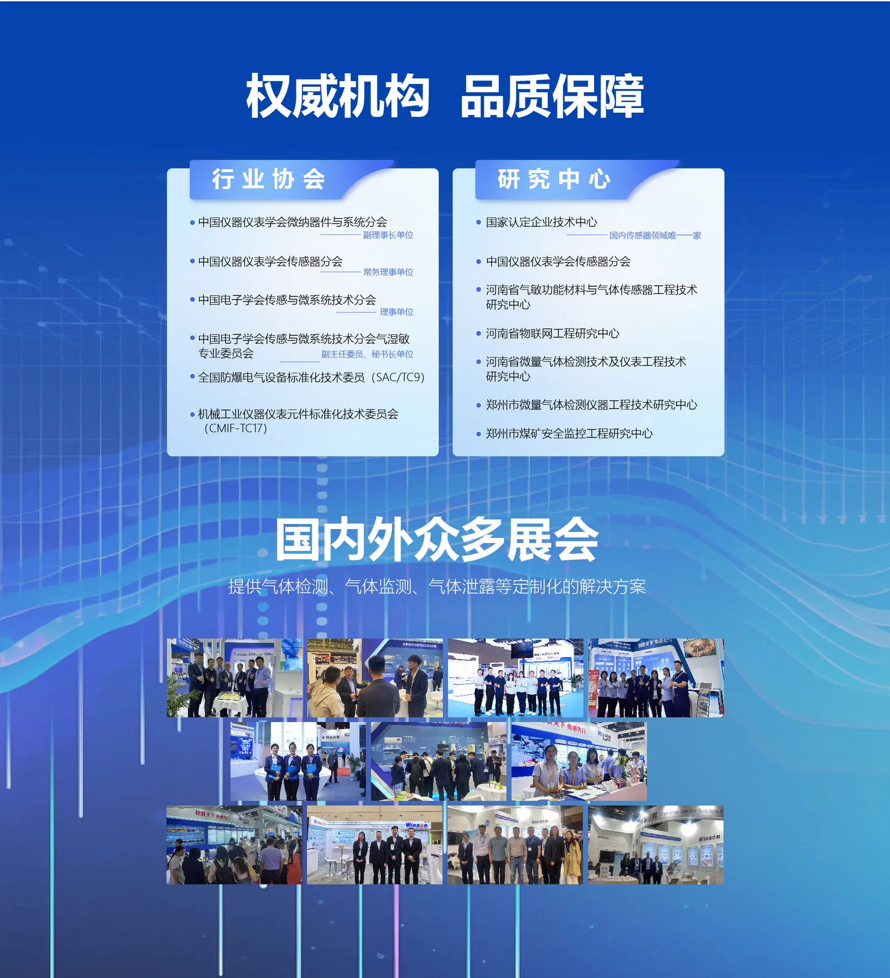 Product details page _04
