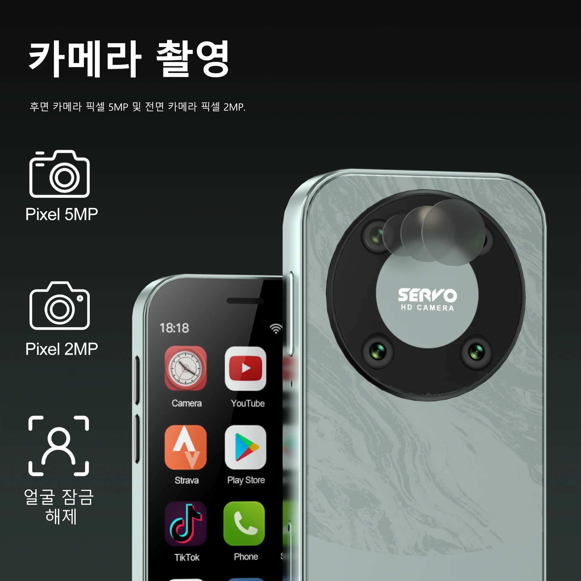 SERVO KING 9000 3.0 HD 디스플레이 소형 스마트폰 안드로이드 10.0 네트워크 4G LTE 2GB+16GB 2000mAh 얼굴 인식 미니 휴대전화