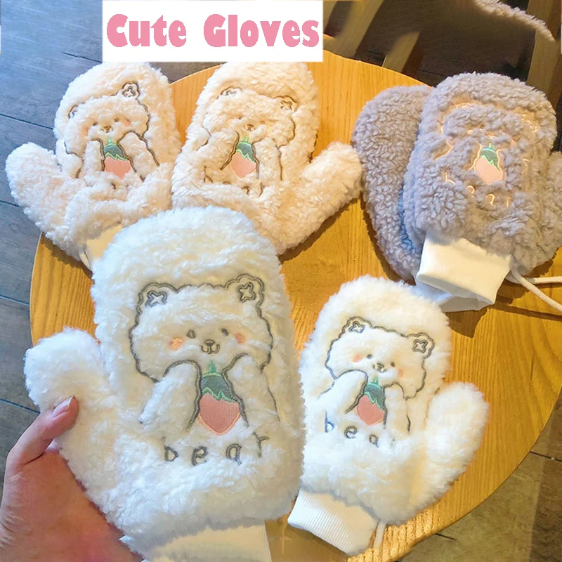 

Женский в Корейском стиле, перчатки с медведем, Kawaii, Зимние перчатки для девочек, теплые, милые, плюшевые, толстые, перчатки для верховой езды, сохраняющие тепло