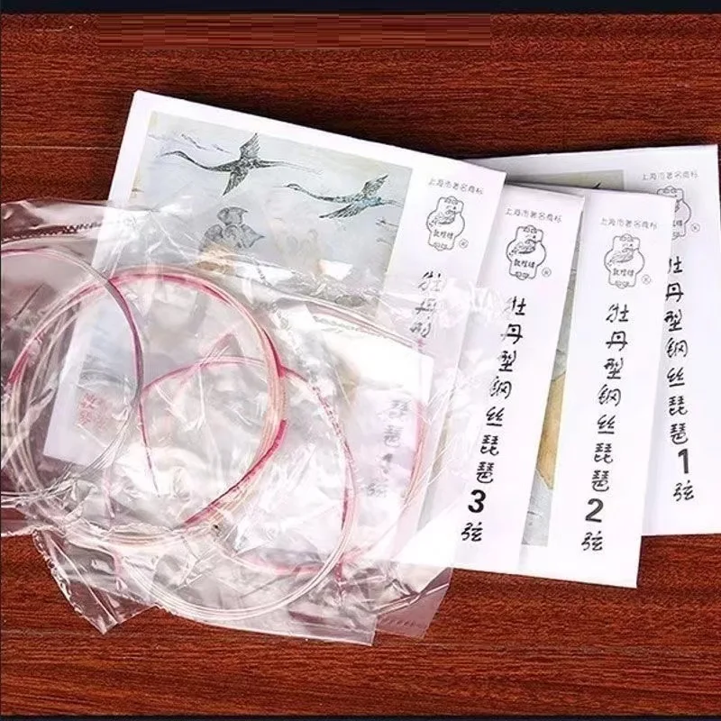 Dunhuang Pipa String Lute Strings 1 Set