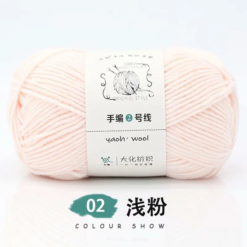 100g Knitted Yarn Hand Knitted No.2 Thread Crochet Cotton Yarn DIY Hand Knitted Baby Wool Crochet Scarf Jacket Sweater Thread 6