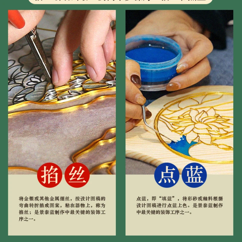 칠보 선조 에나멜 페인팅 DIY 수제 재료 패키지, 무형 문화 유산을 만들기 위한 책갈피 펜던트 선물