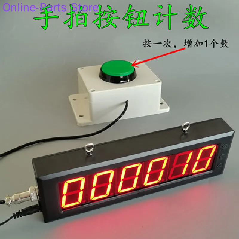 

Industrial Electronic Digital Display Counter Infrared Automatic Induction Counter Conveyor Belt Large Screen