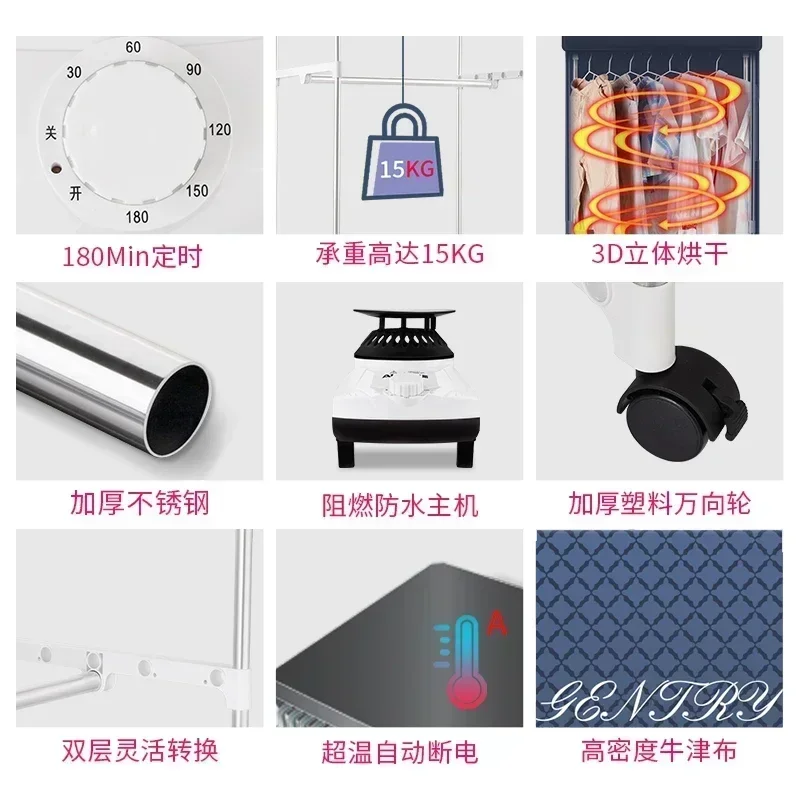 Household clothes dryer Small portable dryer Quick drying clothes Power off protection 3