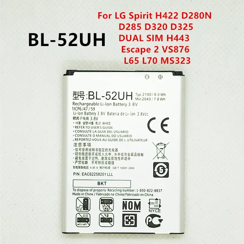 

New 2100mAh BL-52UH Battery For LG Spirit H422 D280N D285 D320 D325 DUAL SIM H443 Escape 2 VS876 L65 L70 MS323 BL52UH