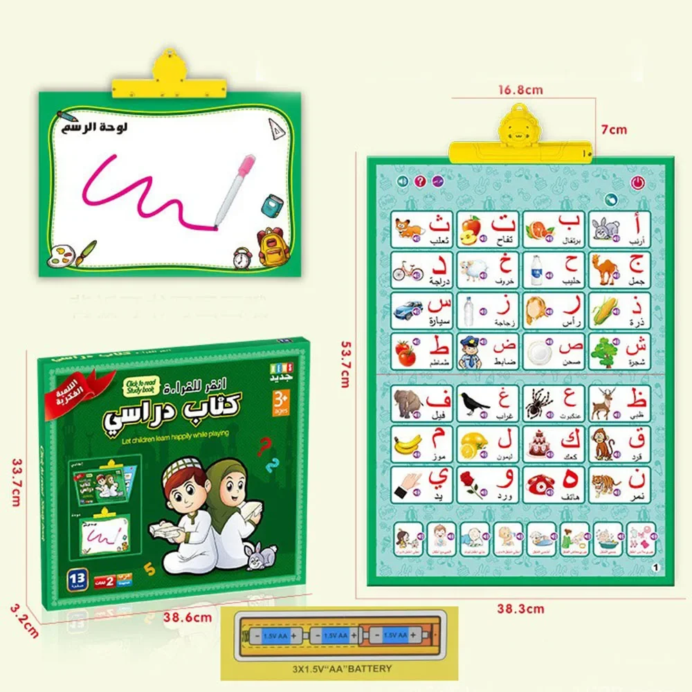 Arabic English Electronic Interactive Alphabet Wall Chart Electroic Educational Book Talking ABC Poster Learning Education Toys 2