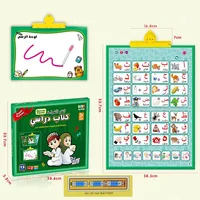 Arabic English Electronic Interactive Alphabet Wall Chart Electroic Educational Book Talking ABC Poster Learning Education Toys 2