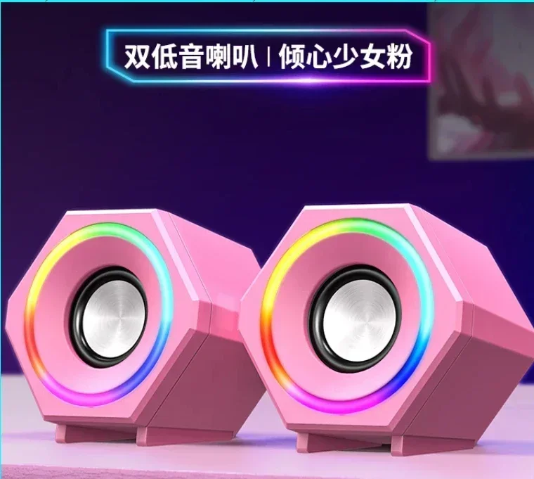 Quality Wired Mini High Bluetooth Speaker bluetooth speakers Pink Computer Speaker Macho Dedicated Desktop Home Small