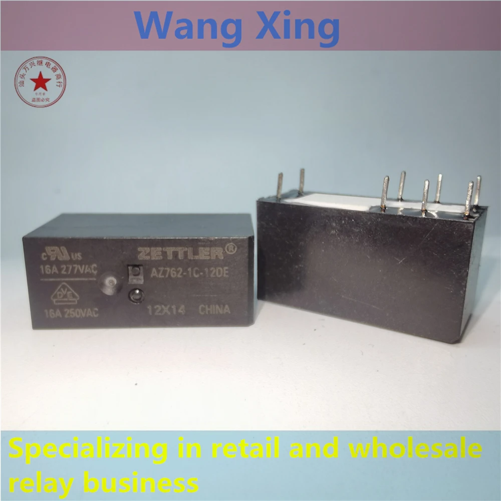 

AZ762-1C-12DE AZ762-1C-12DEF Electromagnetic Power Relay 8 Pins