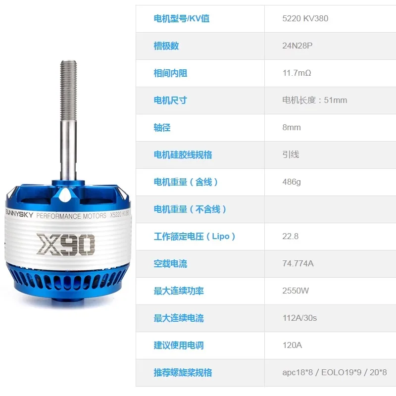 Original SunnySky X5220 kv380 90E for 3D Fixed Wing Aircraft Model Brushless Motor thumbnail 5