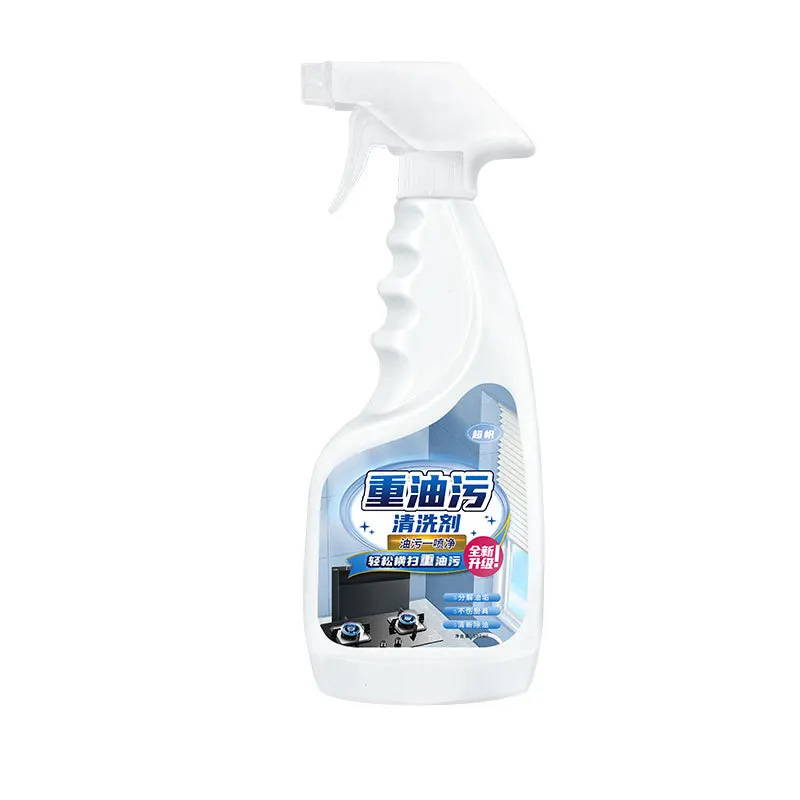 Kitchen hood cleaner to remove oil cleaning agent powerful to remove heavy grease net wash household cooktop cleaning God