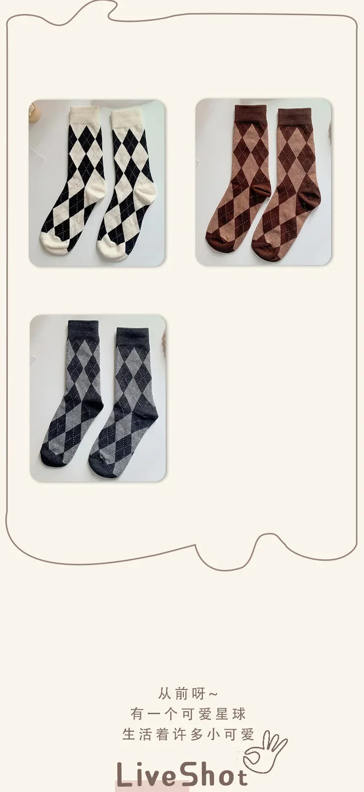 Diamond Grid Lolita Socken Damen Mittelrohrsocken Polyester Baumwollsocken Japanische Studenten Damensocken Mädchen Süße JK Socken – Detail 2