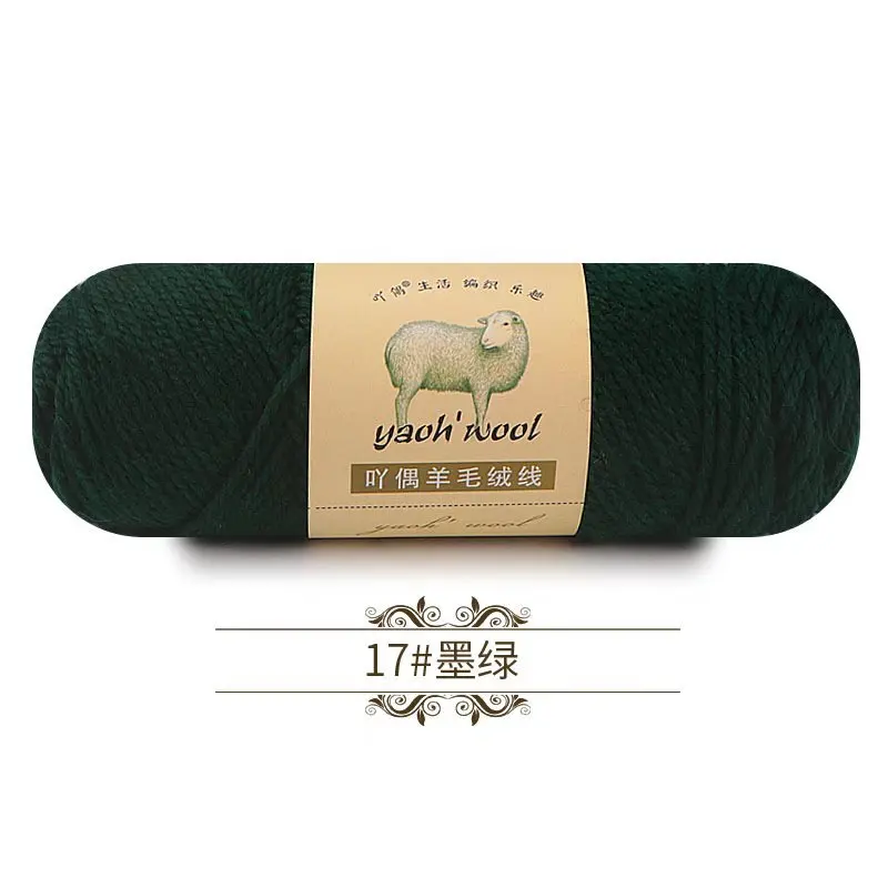 Luxurious Soft Blend Wool & Acrylic Yarn for Hand Knitting and Crochet - 100g Skein