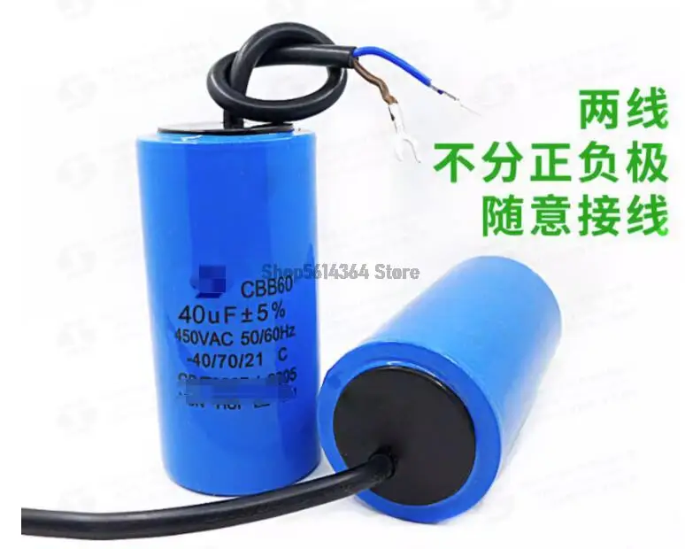 

AC Motor Capacitor Start Capacitor Cbb60 450VAC 30/35/40/50/60/70/80UF 450V