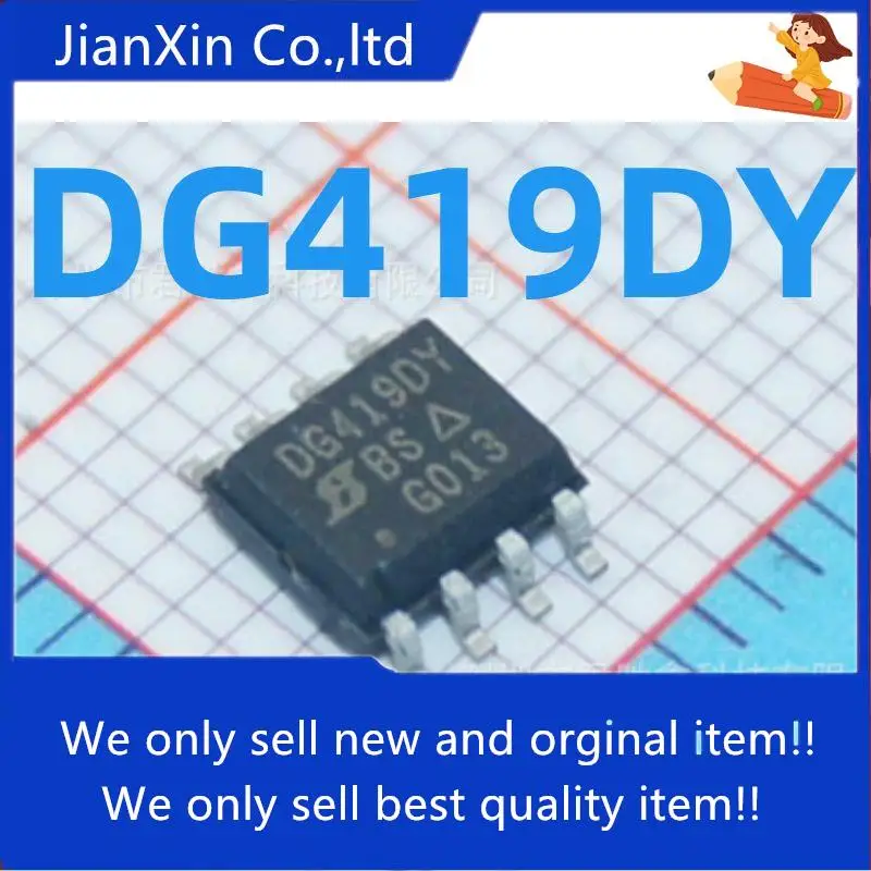 

10pcs 100% orginal new DG419 DG419DY DG419DYZ SOP8 Precision CMOS Analog Switch