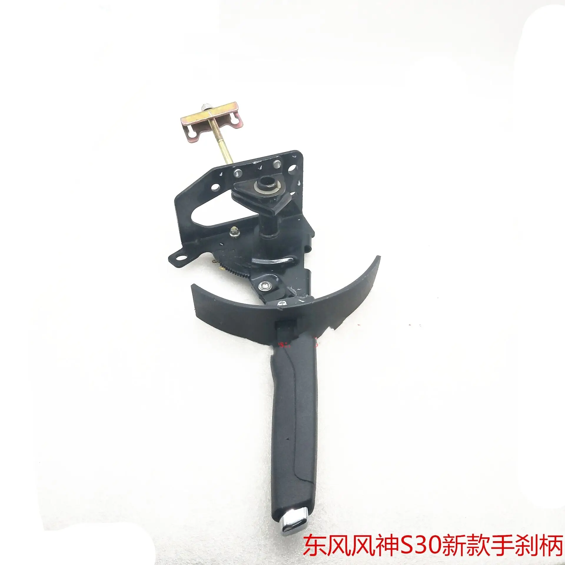 Applicable Dongfeng DFM Fengshen S30 H30 CROSS new hand brake hand brake pole new general