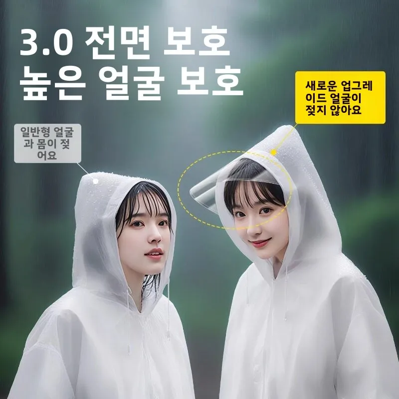 유니섹스 롱 버전 오토바이 레인코트 전신 방수 성인용 아우터웨어 라이딩 1인용 남녀 공용 전기차 레인 판초