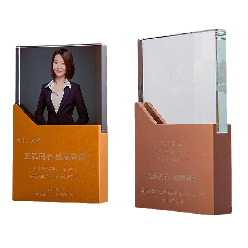 Customized Metal Crystal Trophy, Custom Send Friends Award, School Graduation Company Annual Meeting Competition Home Decor, 1Pc