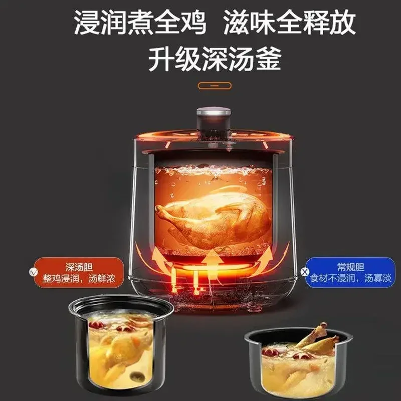 intelligent touch multi-function electric pressure cooker, rice cooker, double pot, upper steaming and lower cooking new