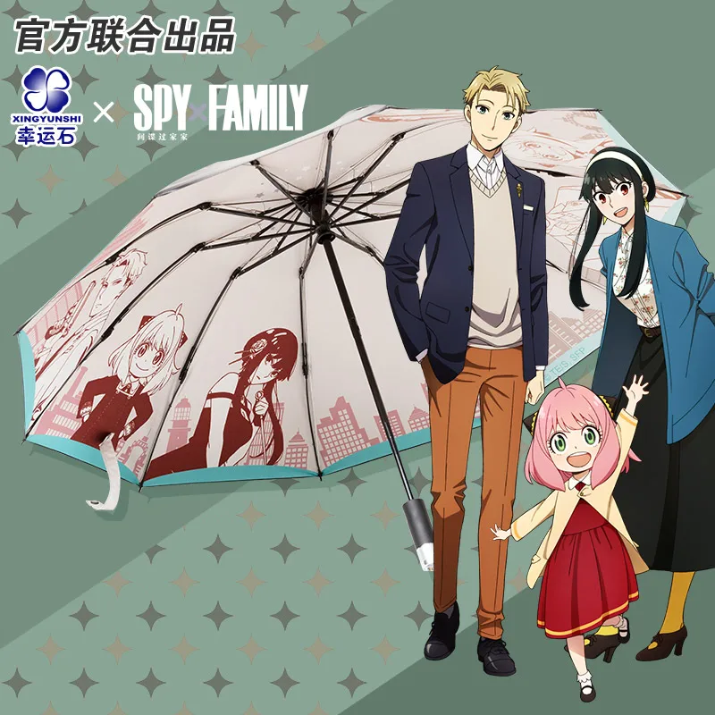 

SPY×FAMILY Forger Family Automatic Umbrella Rain Anti UV Parasol Twilight Loid Yor Anya Manga Role Action Figure Gift