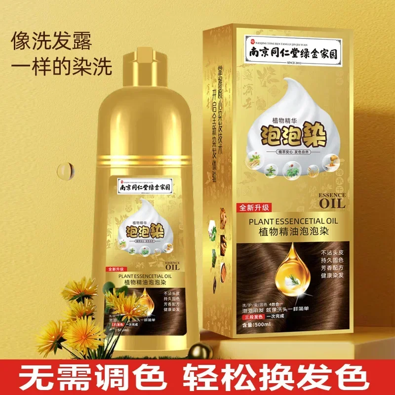 Woman Organic Fast Hair Coloring Shampoo Hair Dye Shampoo Black  Brown Natural Cover Gray White Hair