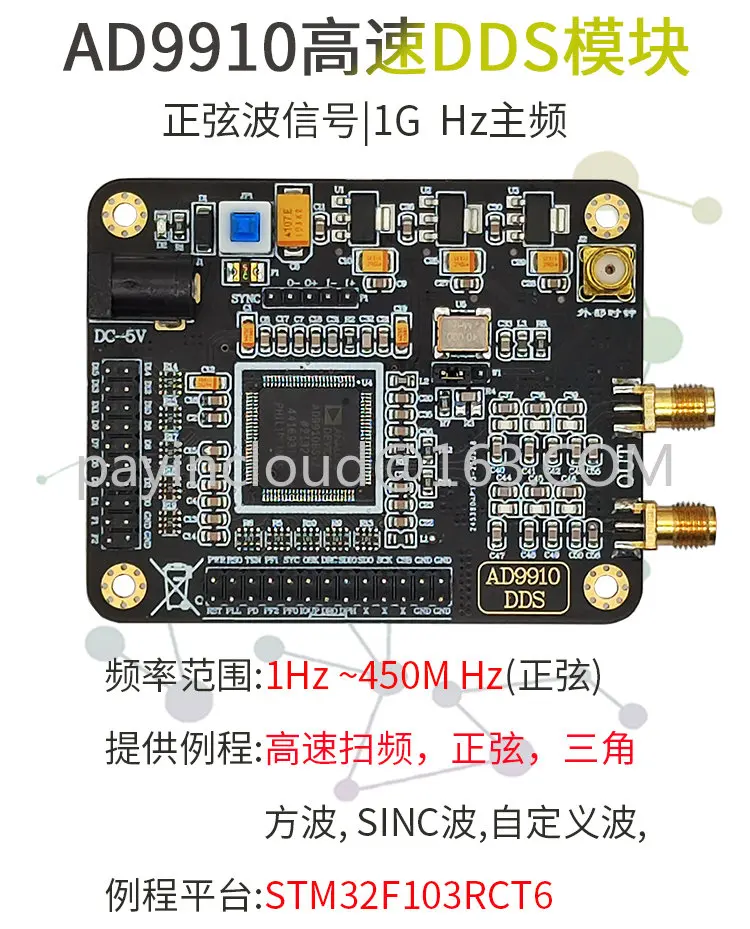 

Ad9910 High-Speed DDS Module 1G Sampling Frequency Sine Wave Signal Generator Sweep Source Development Board 420M