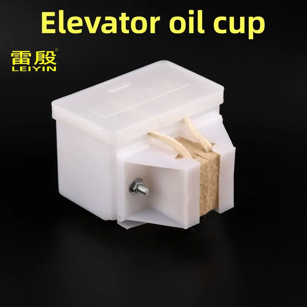 1pcs Elevator oil cup oil box guide rail lubrication felt block kettle