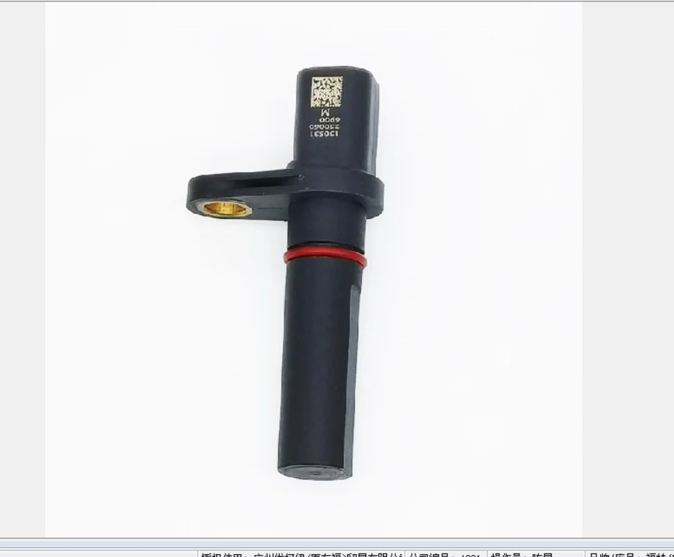 Enhanced Automatic Transmission Speed Sensor for Ford Focus (2012-2014)