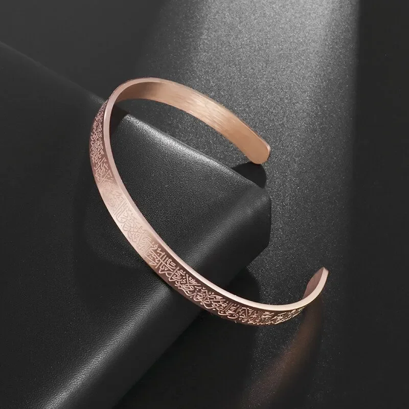 Stainless Steel Bracelet Ayatul Kursi Cuff Bangles For Women Men