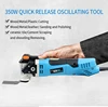 300W/350W/500W Qucik-Release Multifunction Power Tool Electric Oscillating Tool Renovator Saw with Handle,DIY Home Improvement 6