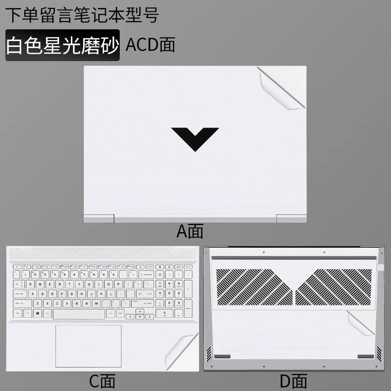 HP Victus 게이밍용 프리컷 노트북 비닐 데칼 커버 스티커 스킨 프로텍터 ? 16-e0162AX 16-e0075ax 16t-d100 16-d1000 16-s1085ax