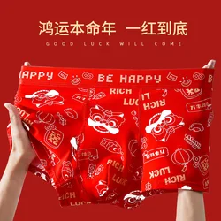 Red underwear men's boxer shorts 3PCS