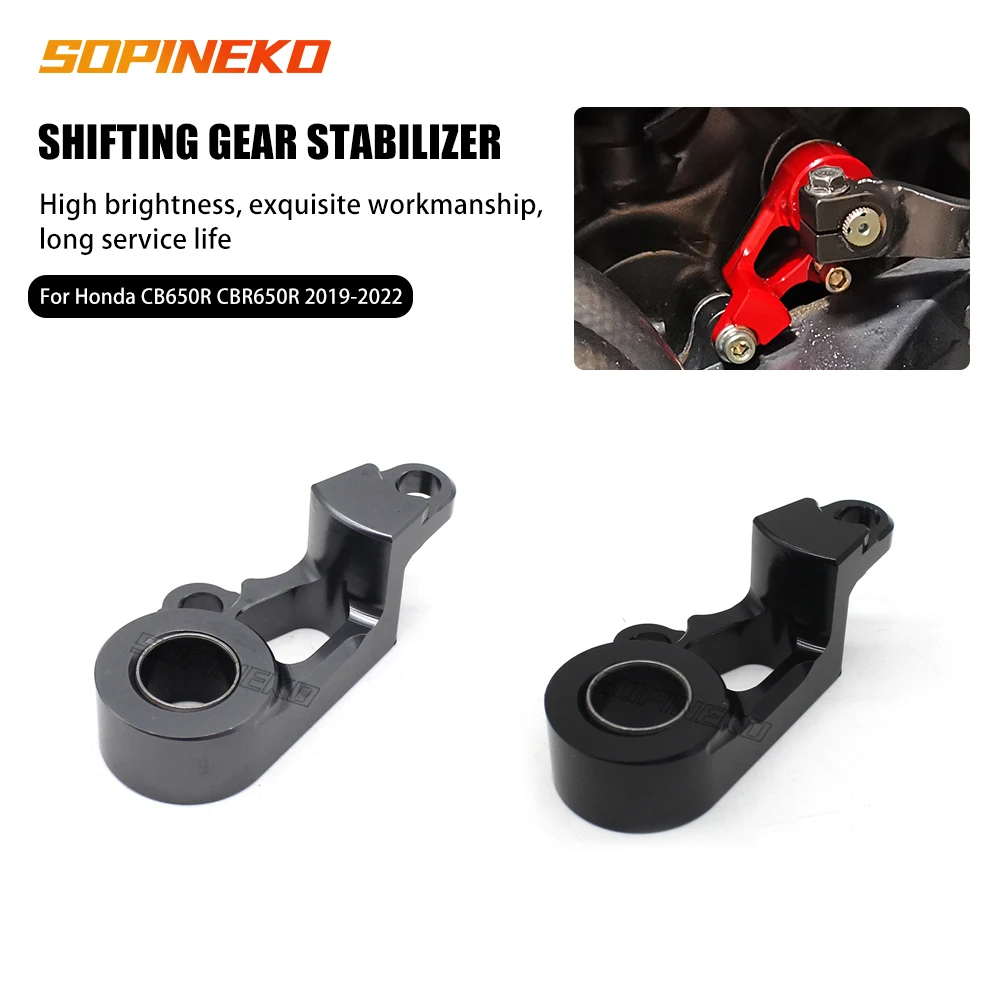 

For Honda CBR650R CB650R CBR650 R CB 650R CB 650 R 2019-2022 Motorcycle Accessories Shifting Gear Stabilizer Shift Support Plate