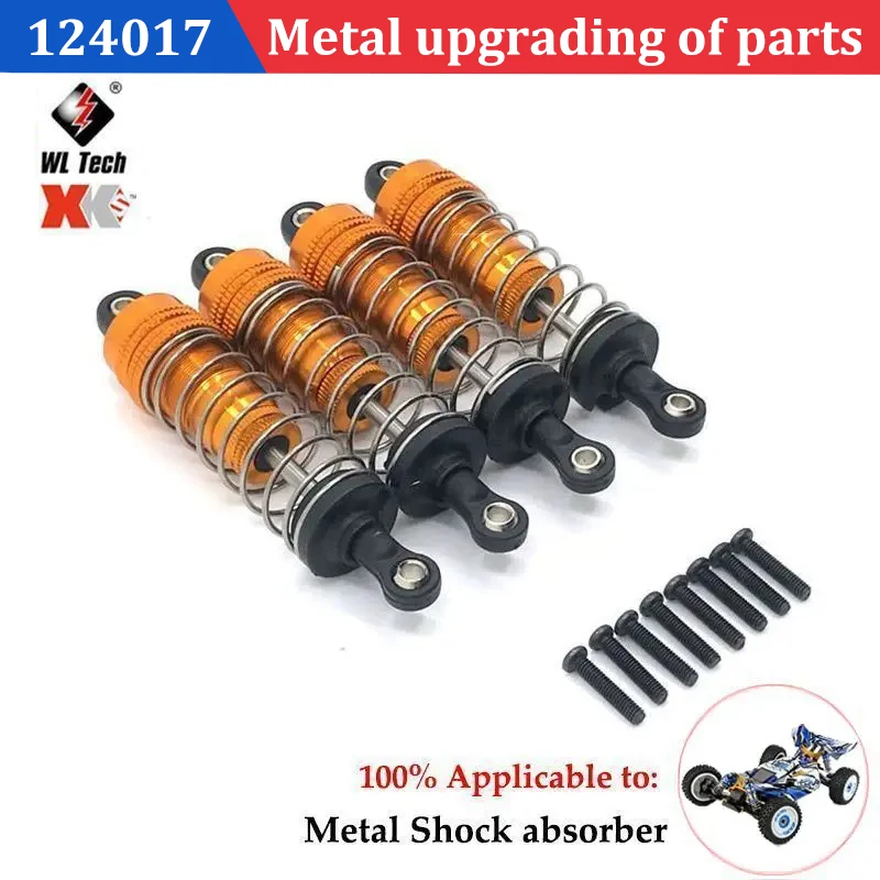Wltoys 1/12 124017 124019 124007 금속 감소 기어 커버, 먼지 커버, RC 자동차 업그레이드 부품, 브러시리스 모터, RC 니트로 자동차 부품