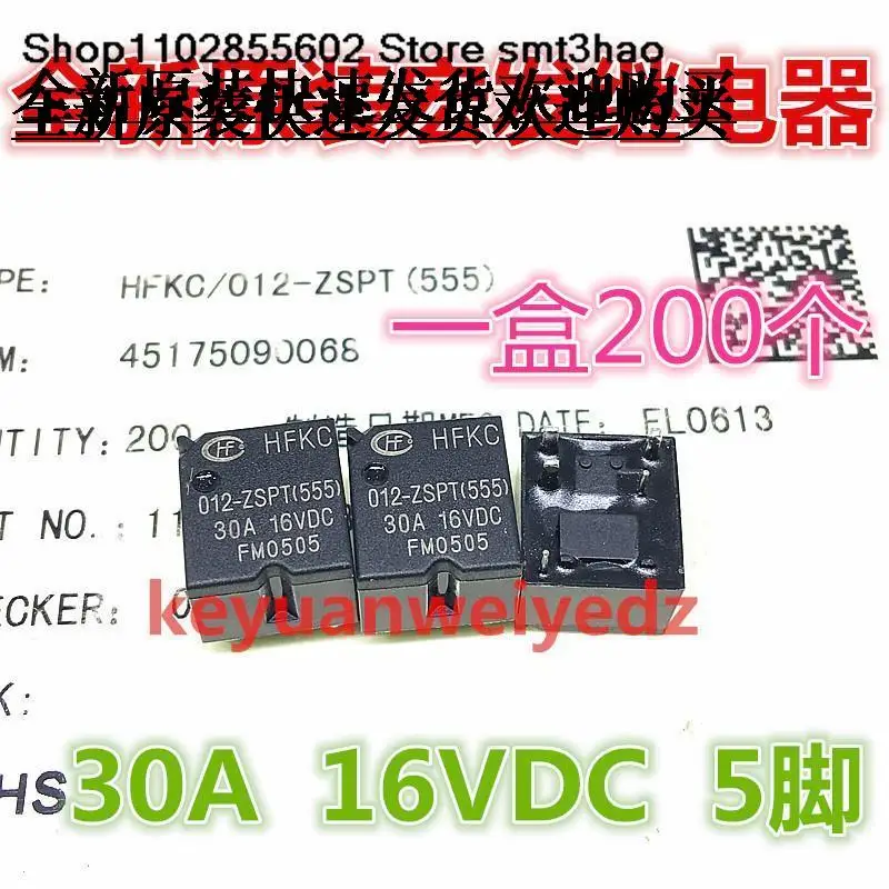 

HFKC-012-ZSPT555 5PIN 30A/16VDC