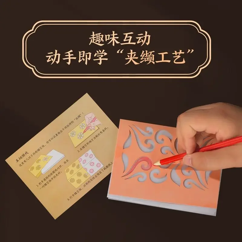 Changan Pop-up Book Chinese Traditional Culture Xi 'an City Wall Cultural Souvenir Travel Book