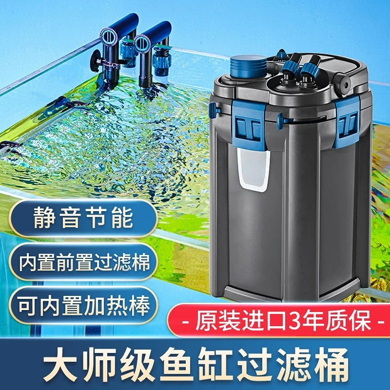 

Fish Tank Filter Water Purification Circulation Three-in-One Oxygen Making All-in-One Machine External Mute Filter VAT System