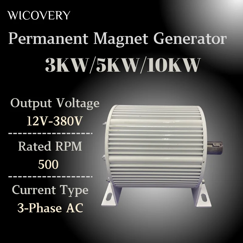 Rotor Permanent Magnet Generator Low Speed 10KW 5KW 12V 24V 48V ...