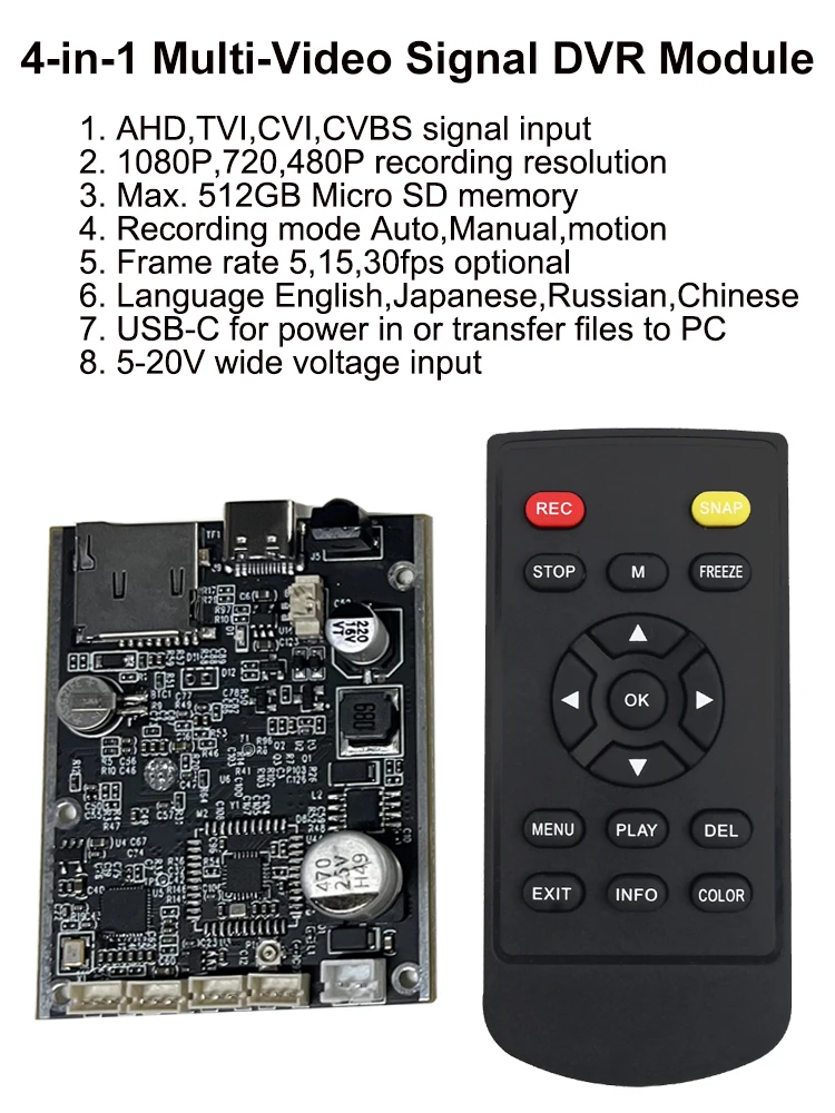 4-in-1 멀티 비디오 신호 DVR 모듈 AHD /TVI/CVI/CVBS 신호 입력(최대) 512GB 마이크로 SD 카드 및 녹화 모드 자동