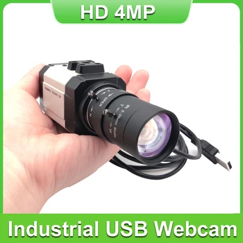 산업용 USB 웹캠 가변 초점 CS 렌즈, 마이크 포함, 고속 UVC PC 비디오 카메라, OTG 지원, HD 4MP, 30fps, 2560x1440, 5-50mm