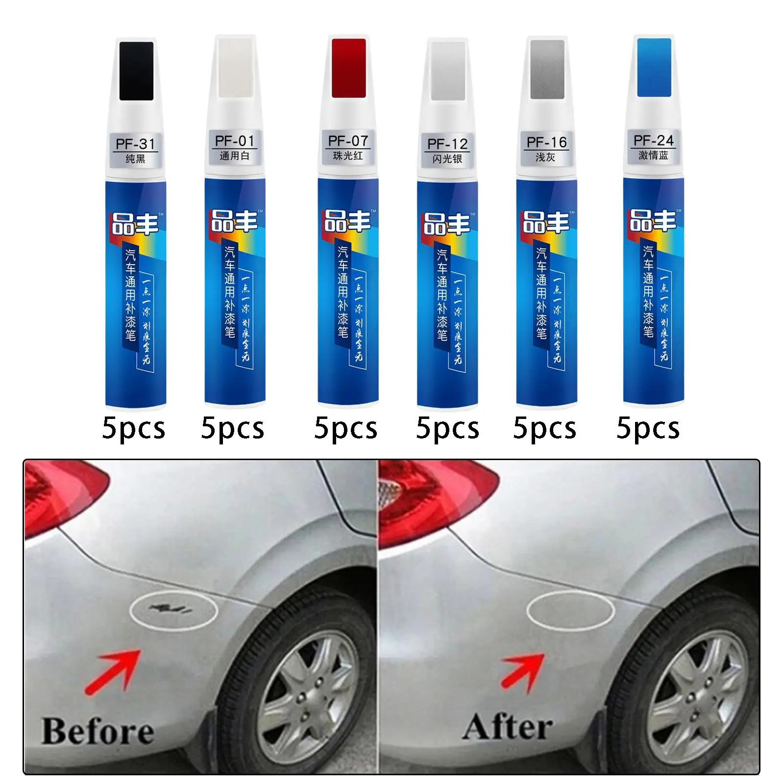 5x Car Paint Repair Pen Car Maintenance Gloss Scratch Removal for Cars 12ml