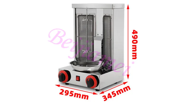 Vertical Rotating BBQ Grill LPG Gas Kebab Meat Rotisserie Machine Commercial Doner Meat Oven Shawarma 6