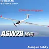 Volantex RC ASW28 ASW-28  2540mm Wing Span 6ch EPO Foam Sailplane RC Glider Airplane Pane TW759-1 75901 KIT or PNP Version 1